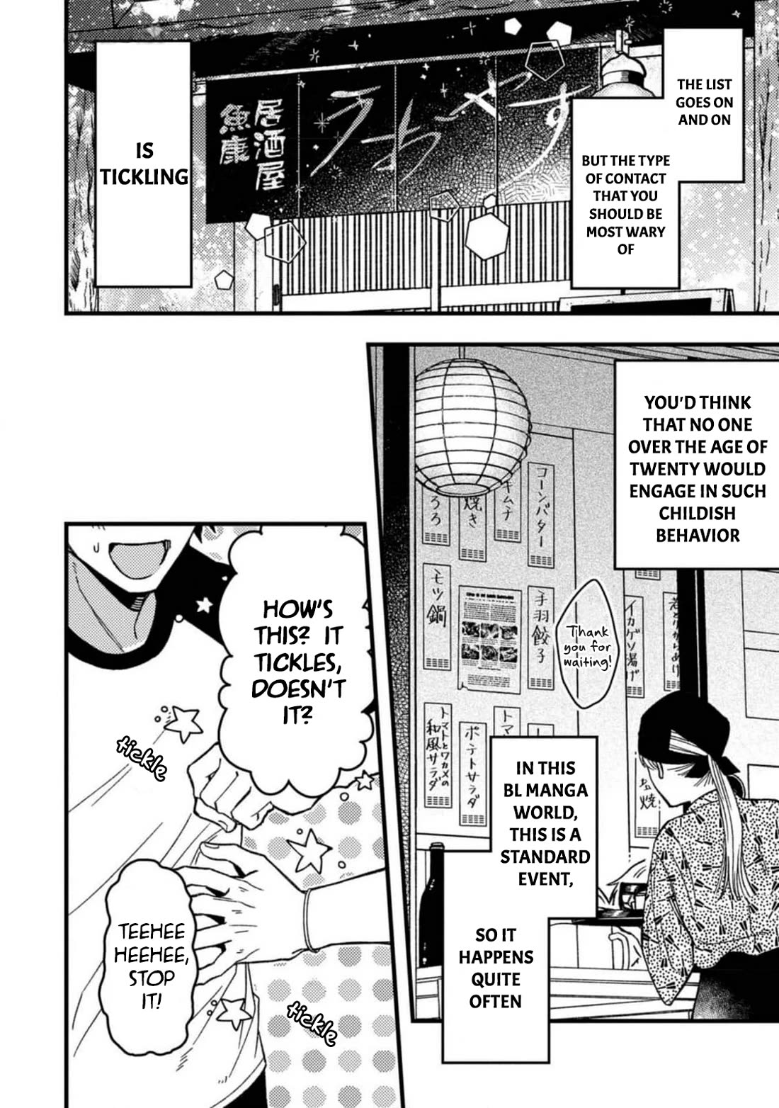 A World Where Everything Definitely Becomes BL vs. The Man Who Definitely Doesn't Want To Be In A BL chapter 55 page 2