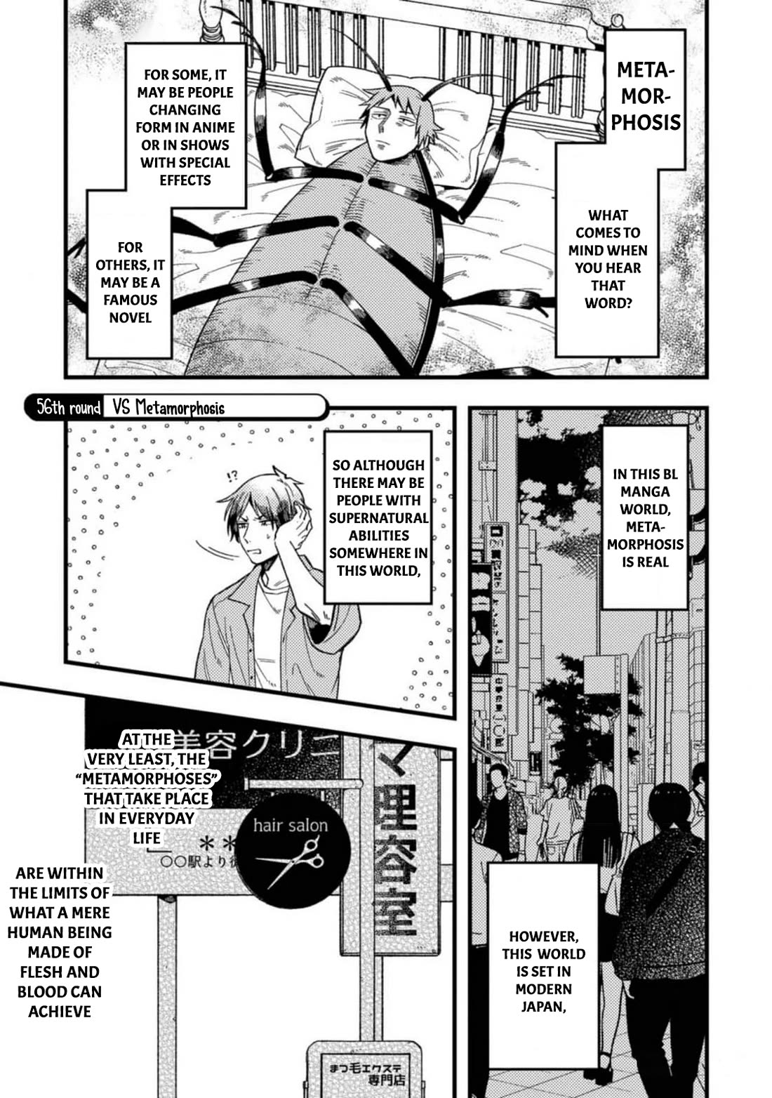 A World Where Everything Definitely Becomes BL vs. The Man Who Definitely Doesn't Want To Be In A BL chapter 56 page 1