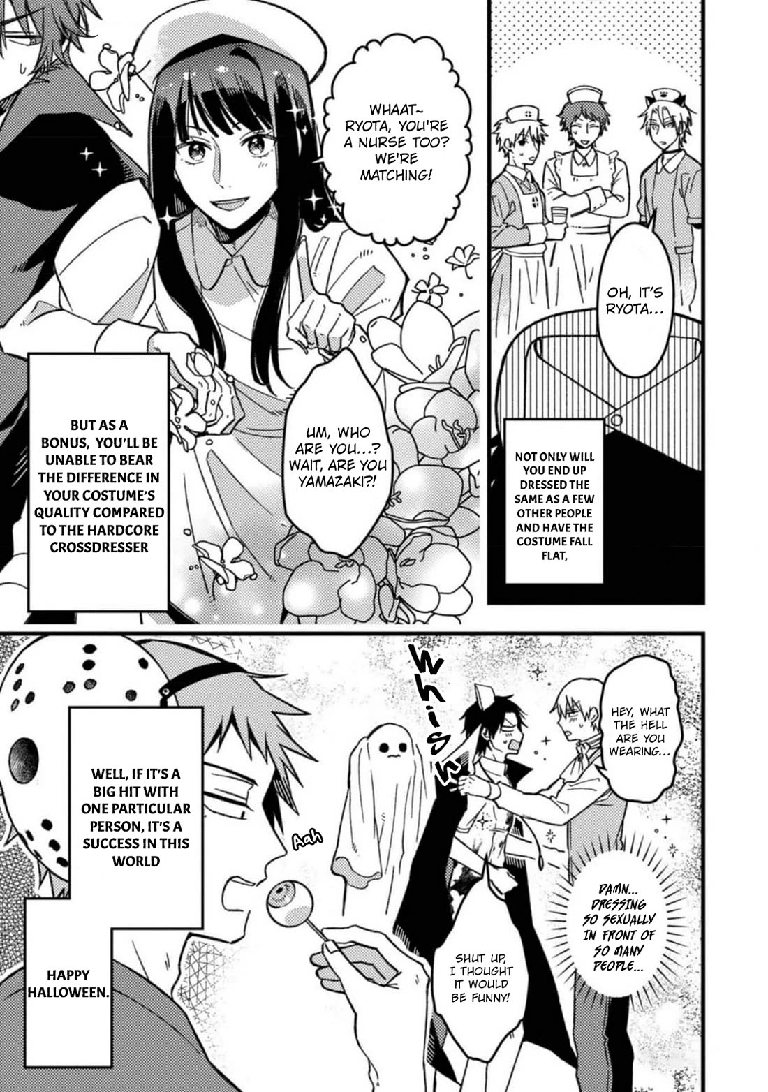 A World Where Everything Definitely Becomes BL vs. The Man Who Definitely Doesn't Want To Be In A BL chapter 57 page 3