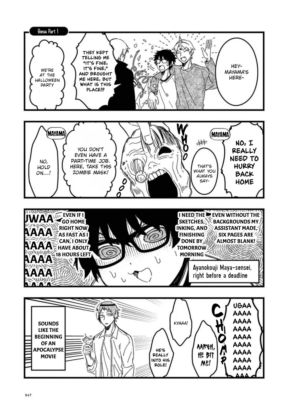 A World Where Everything Definitely Becomes BL vs. The Man Who Definitely Doesn't Want To Be In A BL chapter 58.1 page 1