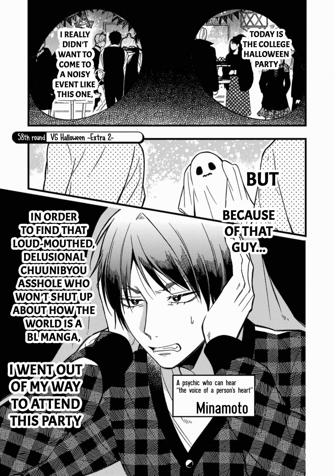 A World Where Everything Definitely Becomes BL vs. The Man Who Definitely Doesn't Want To Be In A BL chapter 58 page 1