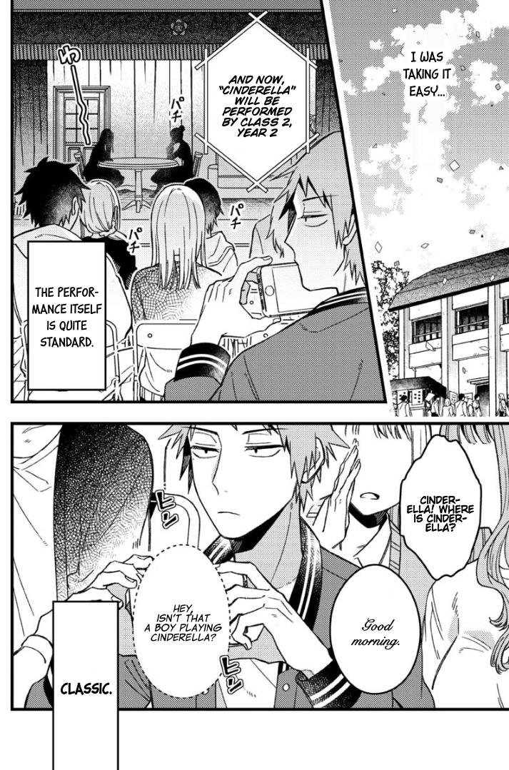 A World Where Everything Definitely Becomes BL vs. The Man Who Definitely Doesn't Want To Be In A BL chapter 59 page 2