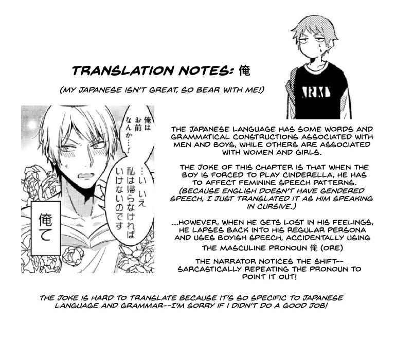 A World Where Everything Definitely Becomes BL vs. The Man Who Definitely Doesn't Want To Be In A BL chapter 59 page 7