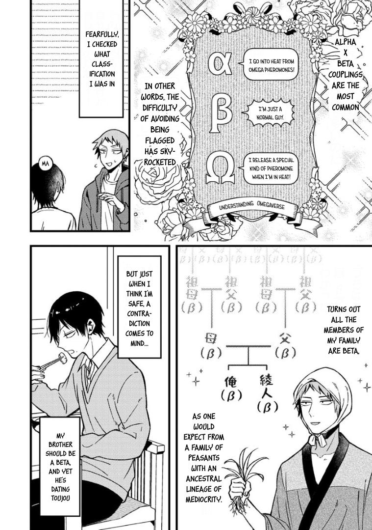 A World Where Everything Definitely Becomes BL vs. The Man Who Definitely Doesn't Want To Be In A BL chapter 60 page 3