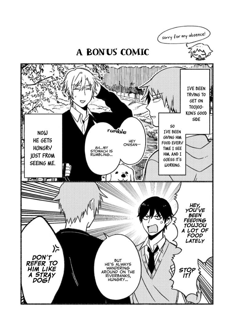 A World Where Everything Definitely Becomes BL vs. The Man Who Definitely Doesn't Want To Be In A BL chapter 61.5 page 1