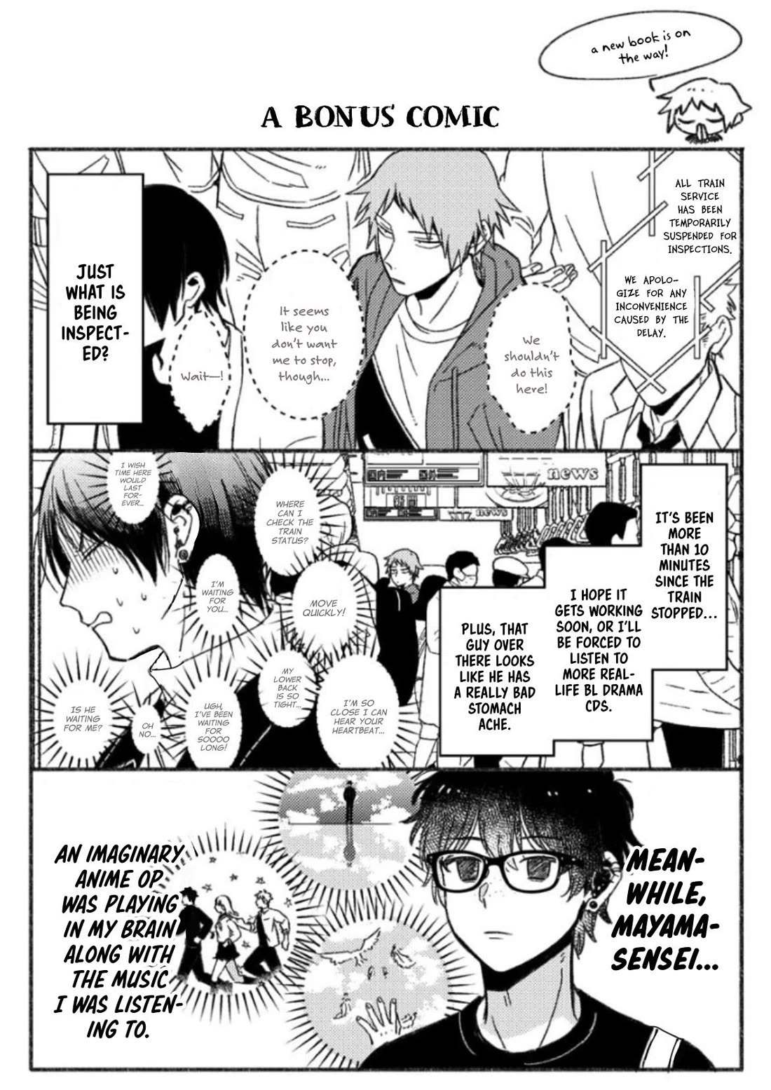 A World Where Everything Definitely Becomes BL vs. The Man Who Definitely Doesn't Want To Be In A BL chapter 65.5 page 1