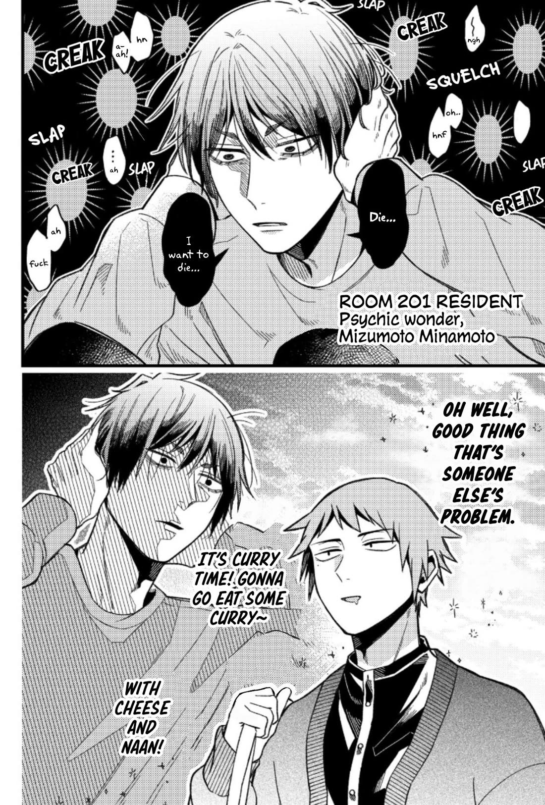 A World Where Everything Definitely Becomes BL vs. The Man Who Definitely Doesn't Want To Be In A BL chapter 68 page 6