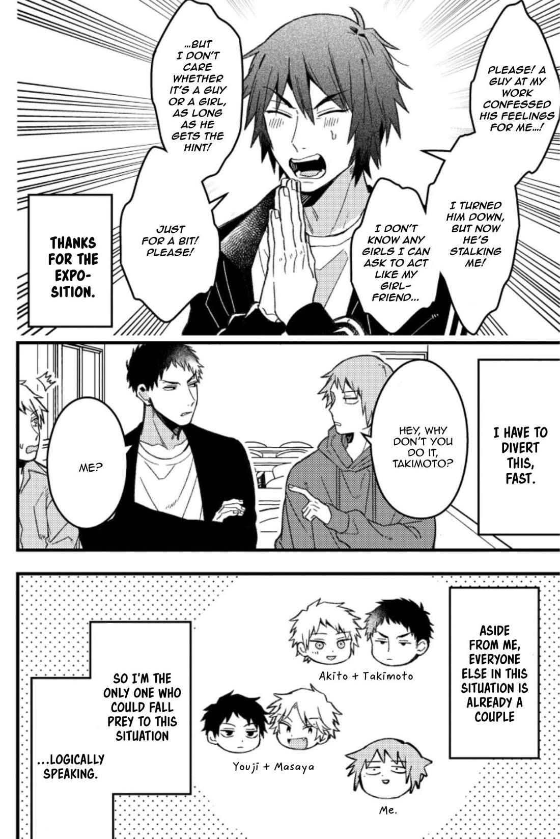 A World Where Everything Definitely Becomes BL vs. The Man Who Definitely Doesn't Want To Be In A BL chapter 70 page 2