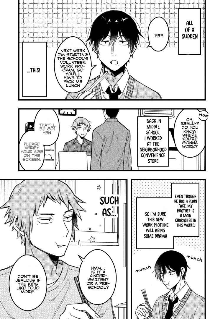 A World Where Everything Definitely Becomes BL vs. The Man Who Definitely Doesn't Want To Be In A BL chapter 73 page 1