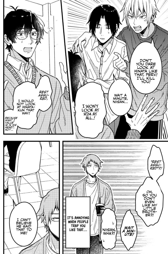 A World Where Everything Definitely Becomes BL vs. The Man Who Definitely Doesn't Want To Be In A BL chapter 75 page 2