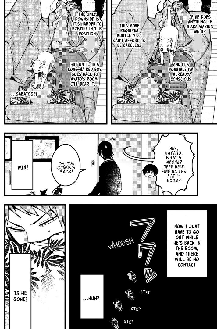 A World Where Everything Definitely Becomes BL vs. The Man Who Definitely Doesn't Want To Be In A BL chapter 76 page 4