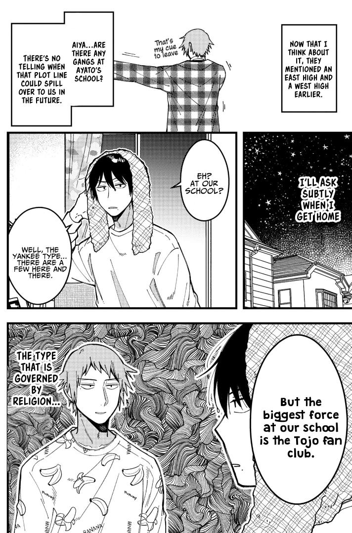 A World Where Everything Definitely Becomes BL vs. The Man Who Definitely Doesn't Want To Be In A BL chapter 78 page 4