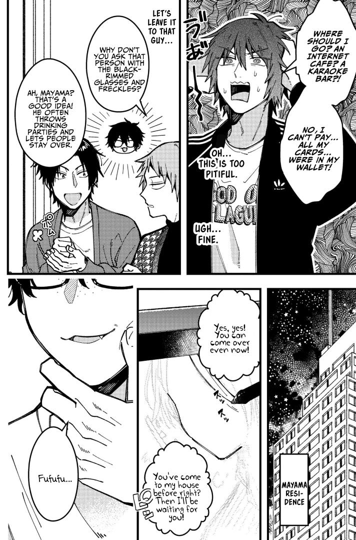 A World Where Everything Definitely Becomes BL vs. The Man Who Definitely Doesn't Want To Be In A BL chapter 79 page 4