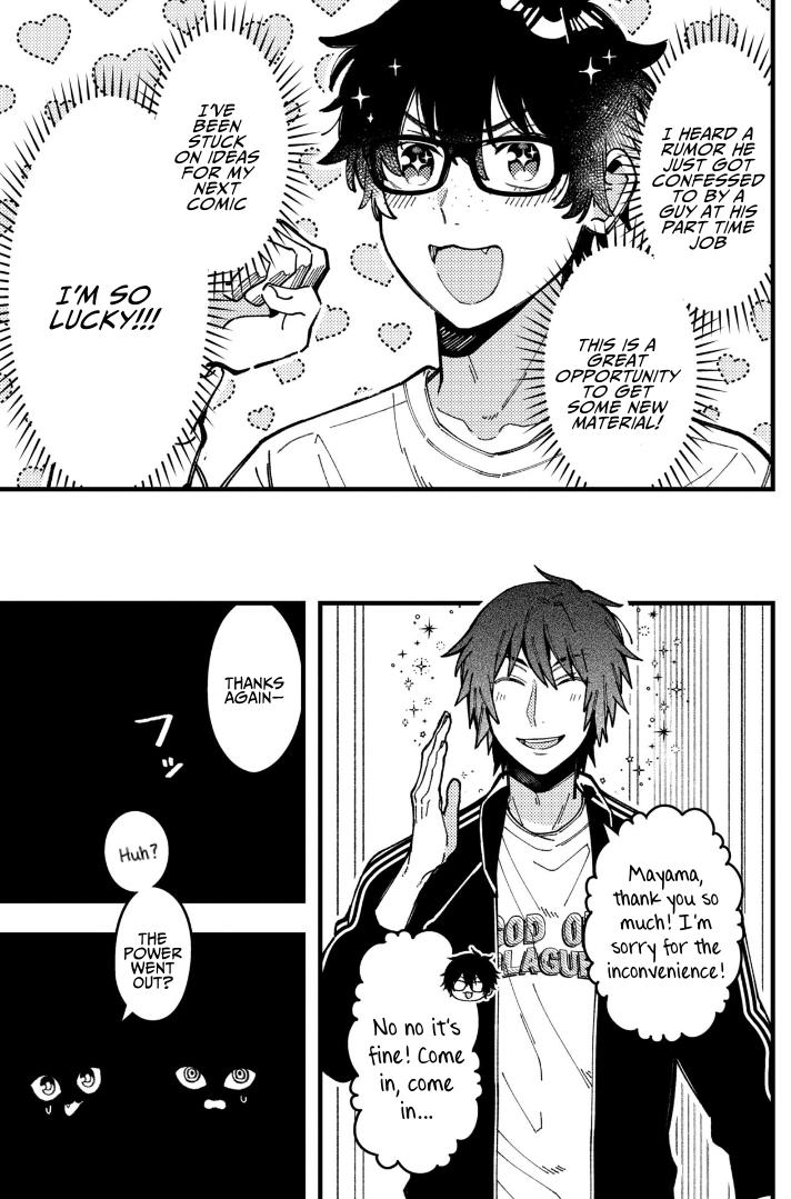 A World Where Everything Definitely Becomes BL vs. The Man Who Definitely Doesn't Want To Be In A BL chapter 79 page 5