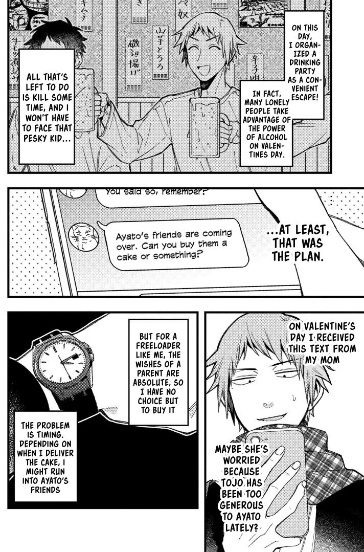 A World Where Everything Definitely Becomes BL vs. The Man Who Definitely Doesn't Want To Be In A BL chapter 80 page 2