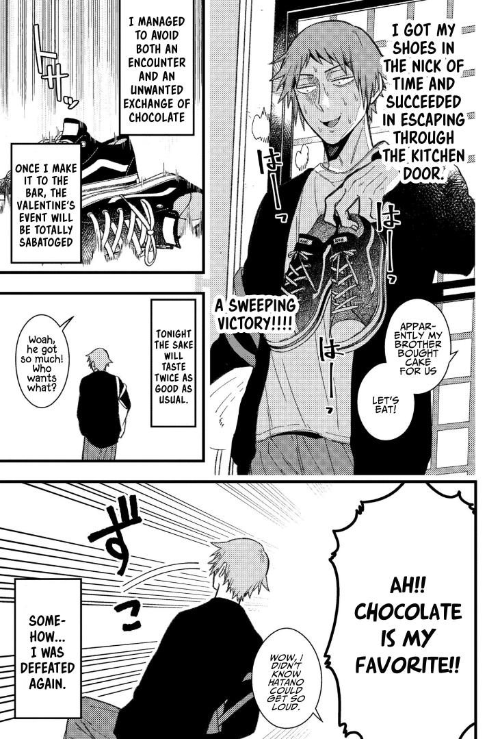 A World Where Everything Definitely Becomes BL vs. The Man Who Definitely Doesn't Want To Be In A BL chapter 80 page 5