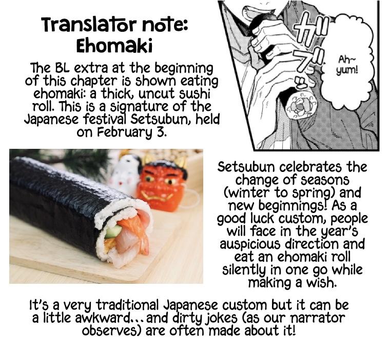 A World Where Everything Definitely Becomes BL vs. The Man Who Definitely Doesn't Want To Be In A BL chapter 80 page 6