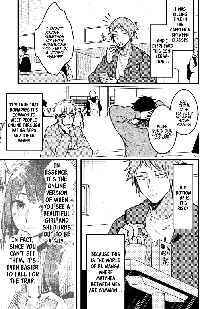 A World Where Everything Definitely Becomes BL vs. The Man Who Definitely Doesn't Want To Be In A BL chapter 81 page 1