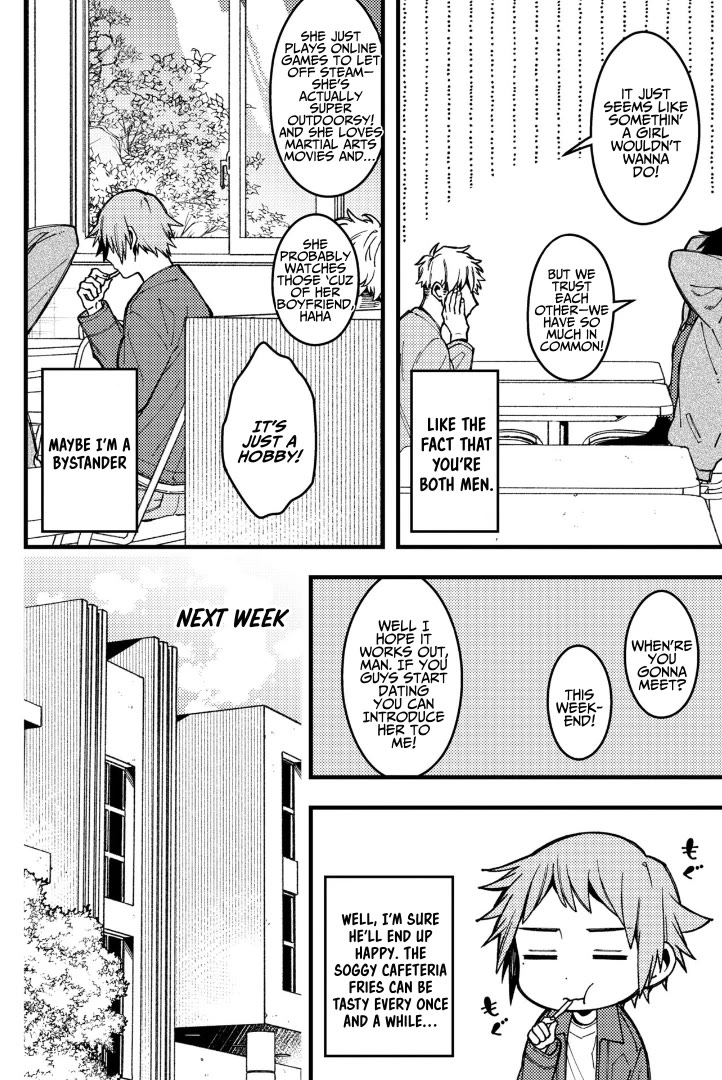 A World Where Everything Definitely Becomes BL vs. The Man Who Definitely Doesn't Want To Be In A BL chapter 81 page 2