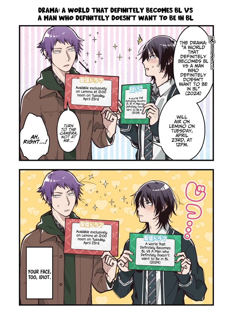 A World Where Everything Definitely Becomes BL vs. The Man Who Definitely Doesn't Want To Be In A BL chapter 82.5 page 1