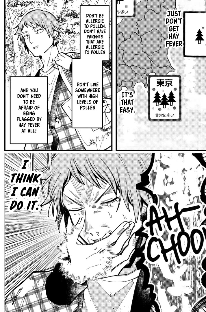 A World Where Everything Definitely Becomes BL vs. The Man Who Definitely Doesn't Want To Be In A BL chapter 83 page 2