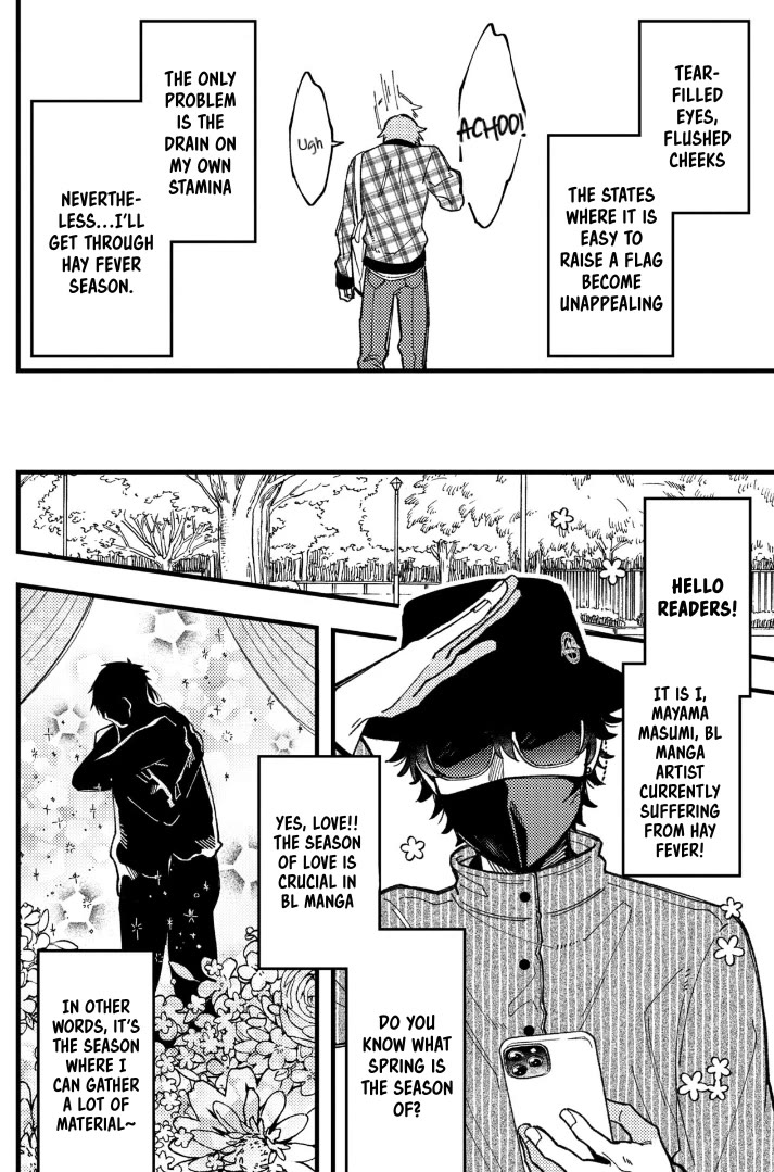 A World Where Everything Definitely Becomes BL vs. The Man Who Definitely Doesn't Want To Be In A BL chapter 83 page 4