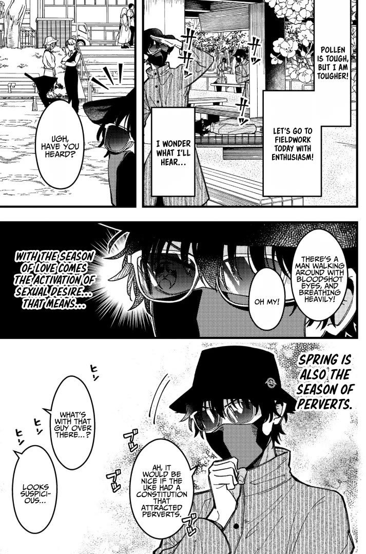 A World Where Everything Definitely Becomes BL vs. The Man Who Definitely Doesn't Want To Be In A BL chapter 83 page 5