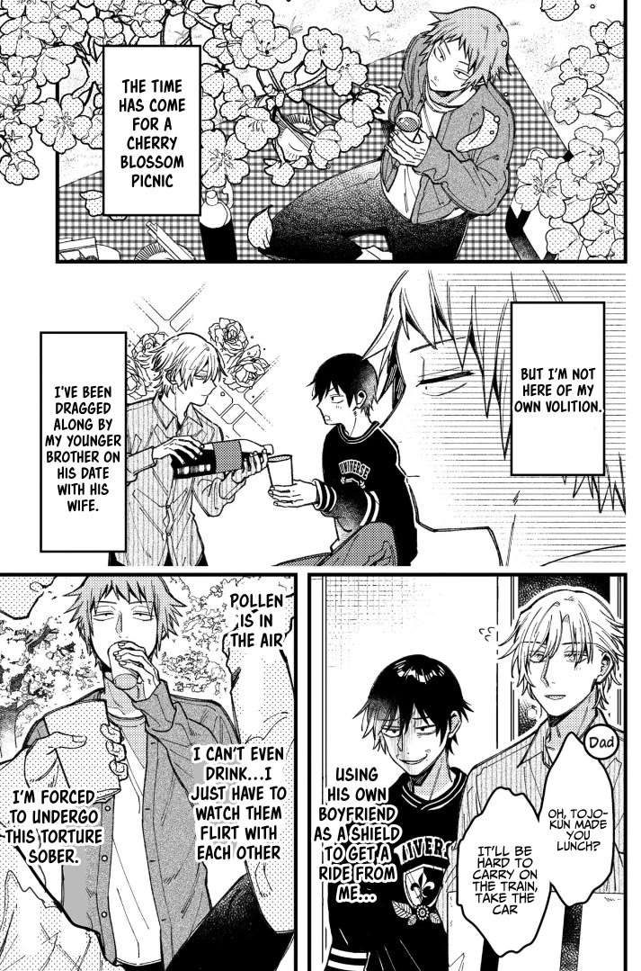 A World Where Everything Definitely Becomes BL vs. The Man Who Definitely Doesn't Want To Be In A BL chapter 84 page 1