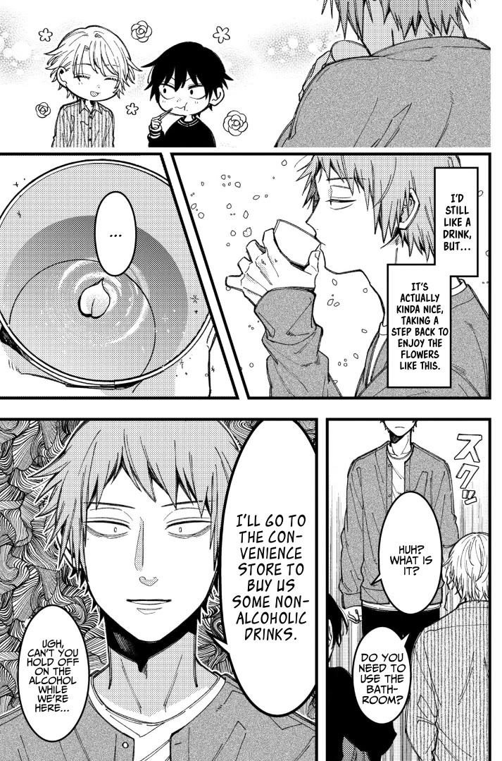 A World Where Everything Definitely Becomes BL vs. The Man Who Definitely Doesn't Want To Be In A BL chapter 84 page 3