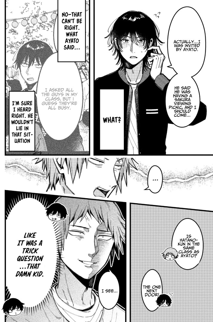 A World Where Everything Definitely Becomes BL vs. The Man Who Definitely Doesn't Want To Be In A BL chapter 85 page 2