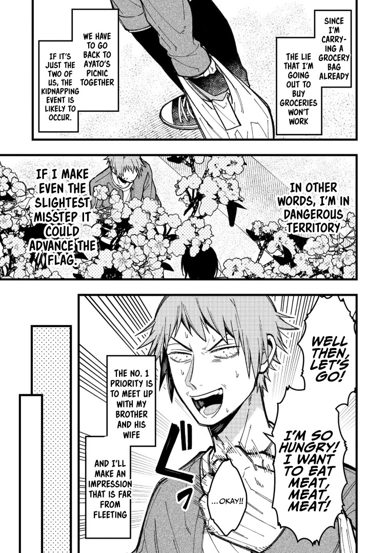 A World Where Everything Definitely Becomes BL vs. The Man Who Definitely Doesn't Want To Be In A BL chapter 85 page 3