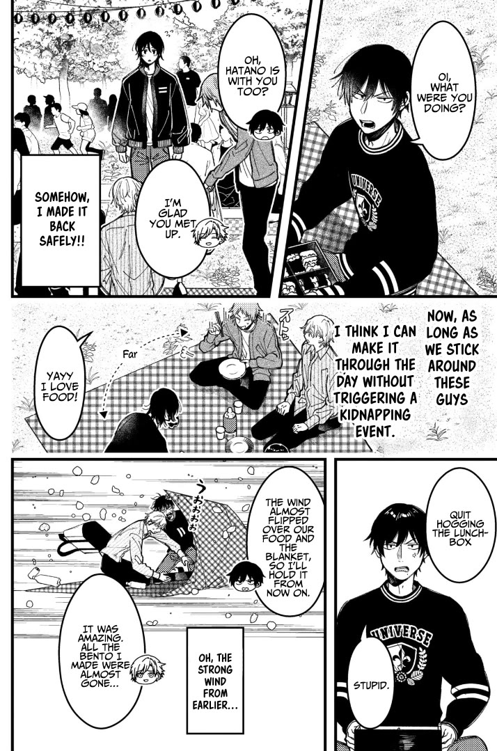 A World Where Everything Definitely Becomes BL vs. The Man Who Definitely Doesn't Want To Be In A BL chapter 85 page 4