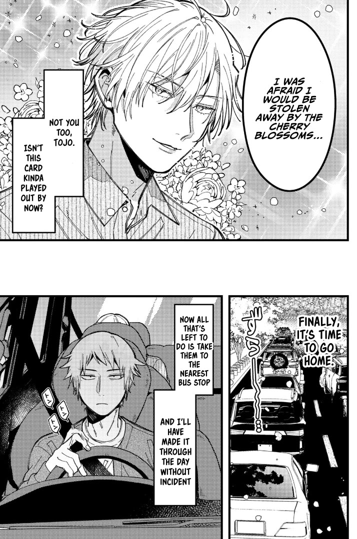 A World Where Everything Definitely Becomes BL vs. The Man Who Definitely Doesn't Want To Be In A BL chapter 85 page 5