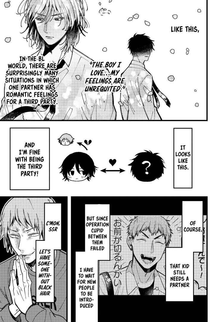 A World Where Everything Definitely Becomes BL vs. The Man Who Definitely Doesn't Want To Be In A BL chapter 86 page 3