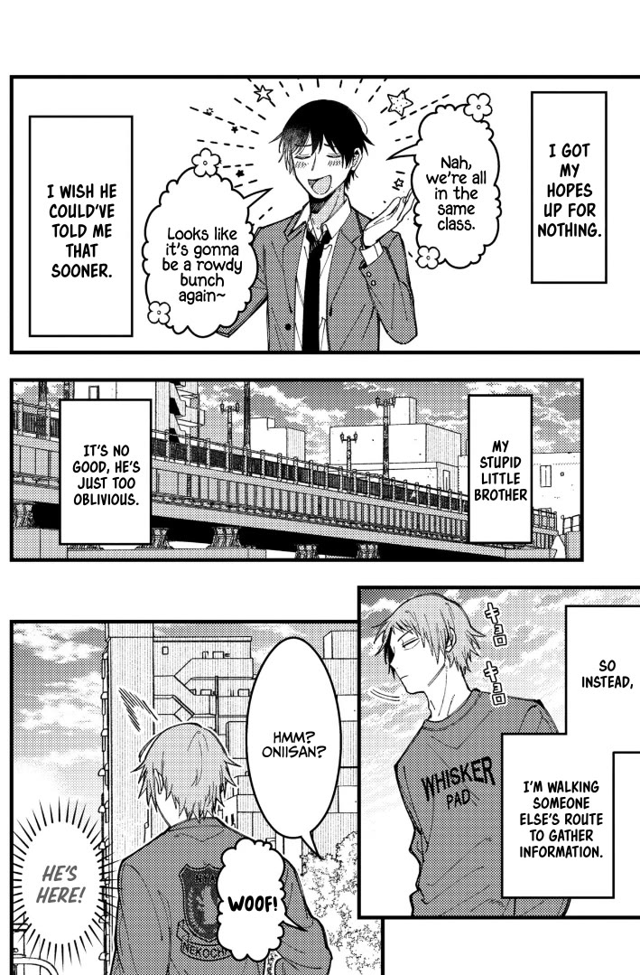 A World Where Everything Definitely Becomes BL vs. The Man Who Definitely Doesn't Want To Be In A BL chapter 86 page 4