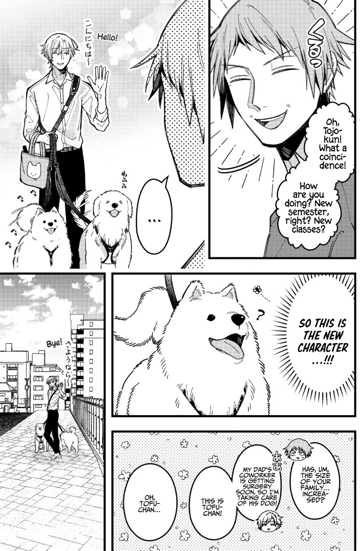 A World Where Everything Definitely Becomes BL vs. The Man Who Definitely Doesn't Want To Be In A BL chapter 86 page 5