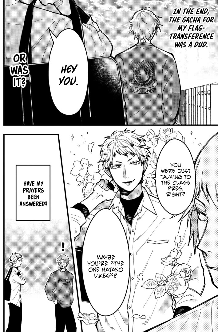 A World Where Everything Definitely Becomes BL vs. The Man Who Definitely Doesn't Want To Be In A BL chapter 86 page 6