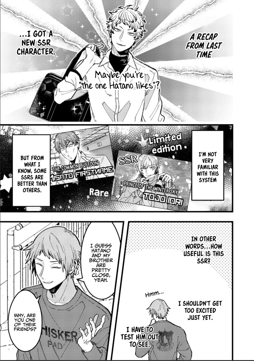 A World Where Everything Definitely Becomes BL vs. The Man Who Definitely Doesn't Want To Be In A BL chapter 87 page 1