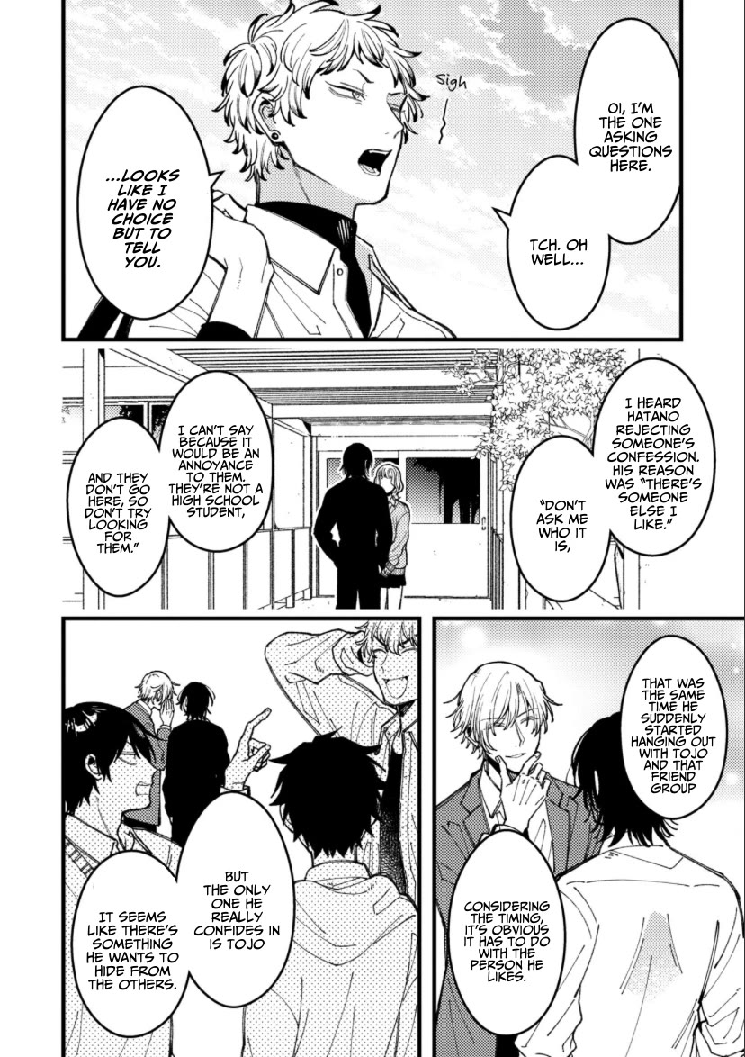 A World Where Everything Definitely Becomes BL vs. The Man Who Definitely Doesn't Want To Be In A BL chapter 87 page 2