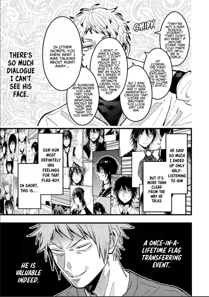 A World Where Everything Definitely Becomes BL vs. The Man Who Definitely Doesn't Want To Be In A BL chapter 87 page 3