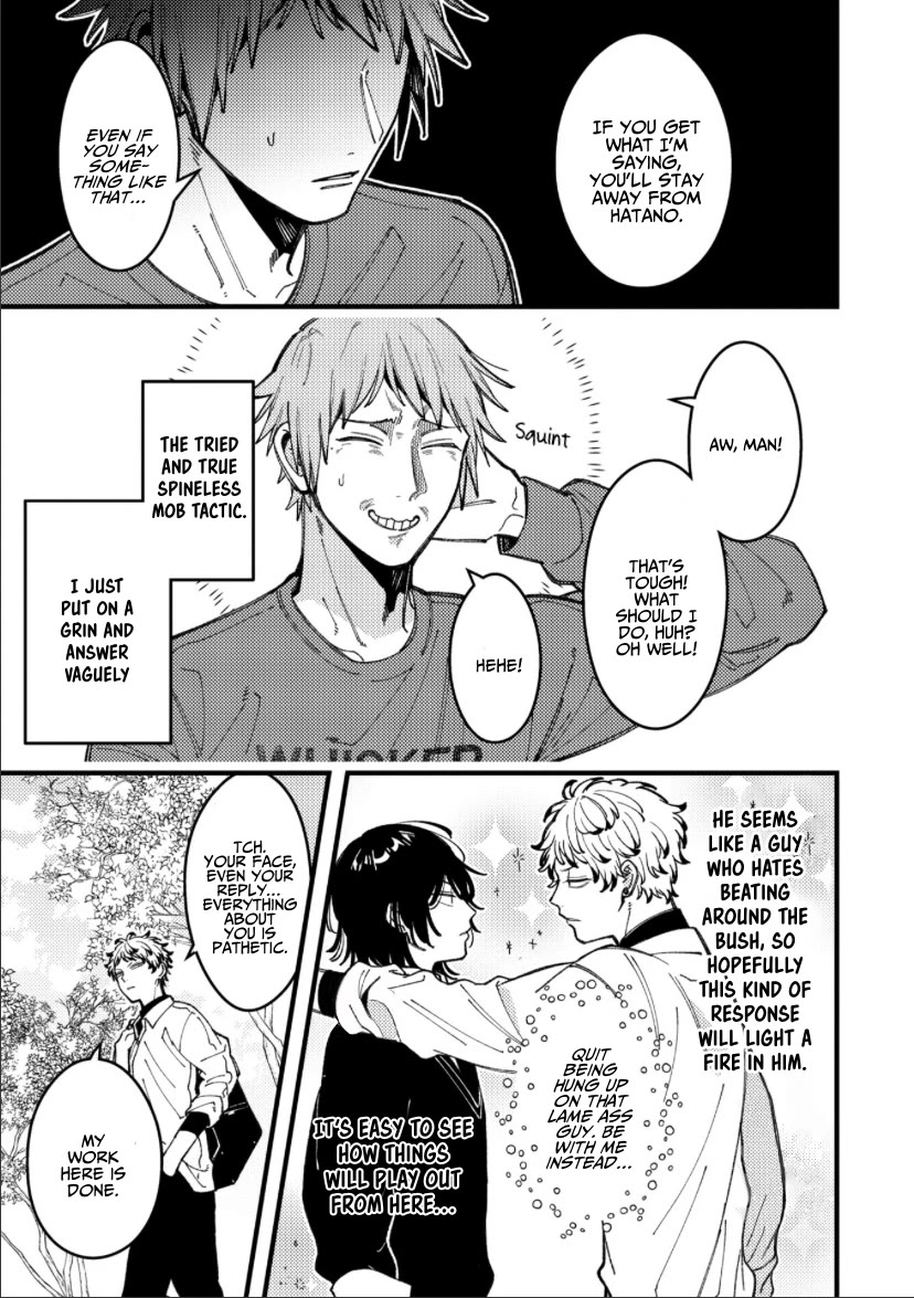 A World Where Everything Definitely Becomes BL vs. The Man Who Definitely Doesn't Want To Be In A BL chapter 87 page 5