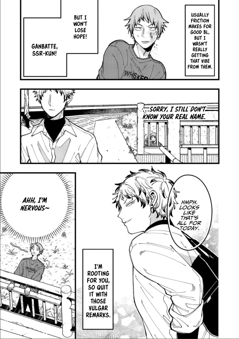 A World Where Everything Definitely Becomes BL vs. The Man Who Definitely Doesn't Want To Be In A BL chapter 88 page 7