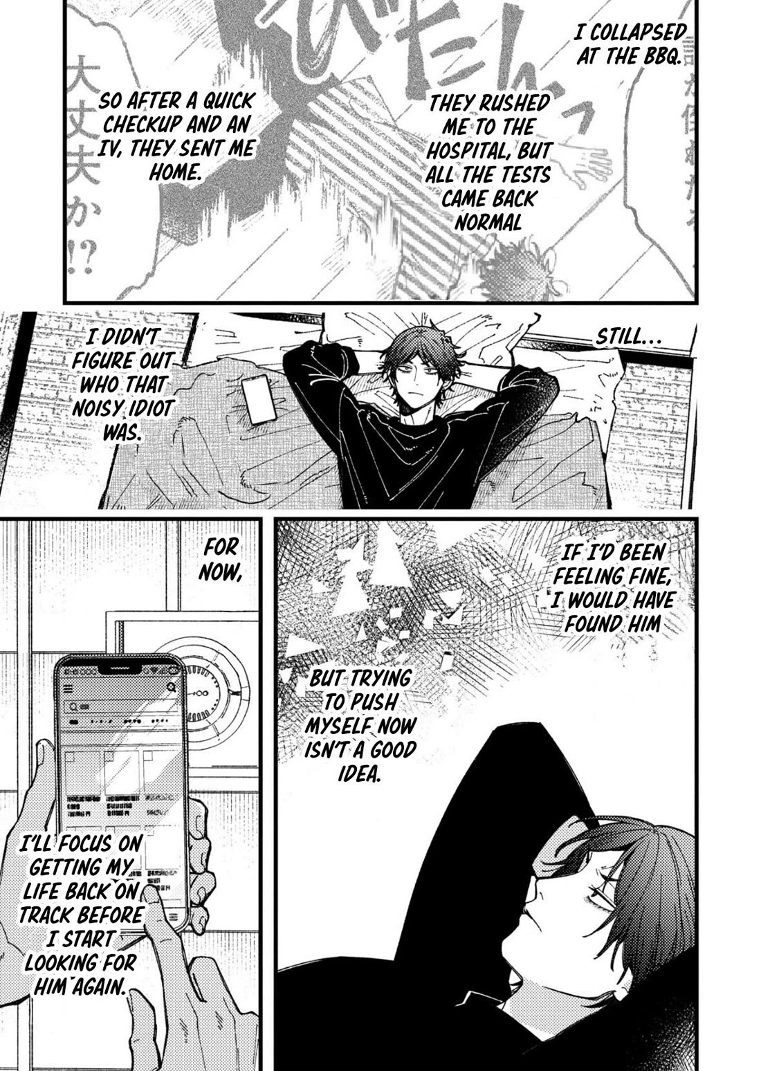 A World Where Everything Definitely Becomes BL vs. The Man Who Definitely Doesn't Want To Be In A BL chapter 91.5 page 1