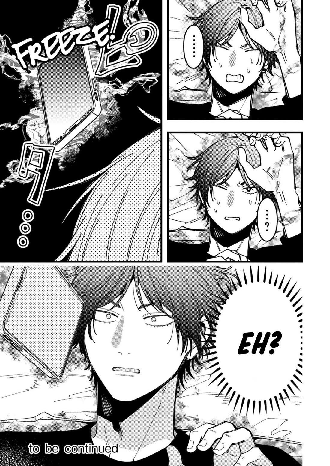 A World Where Everything Definitely Becomes BL vs. The Man Who Definitely Doesn't Want To Be In A BL chapter 91.5 page 3