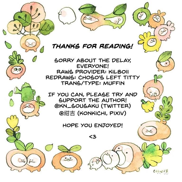 A World Where Everything Definitely Becomes BL vs. The Man Who Definitely Doesn't Want To Be In A BL chapter 91.5 page 4