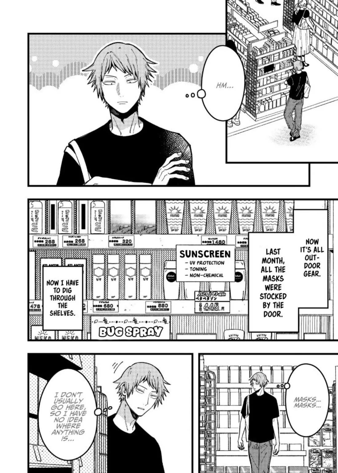 A World Where Everything Definitely Becomes BL vs. The Man Who Definitely Doesn't Want To Be In A BL chapter 92 page 4