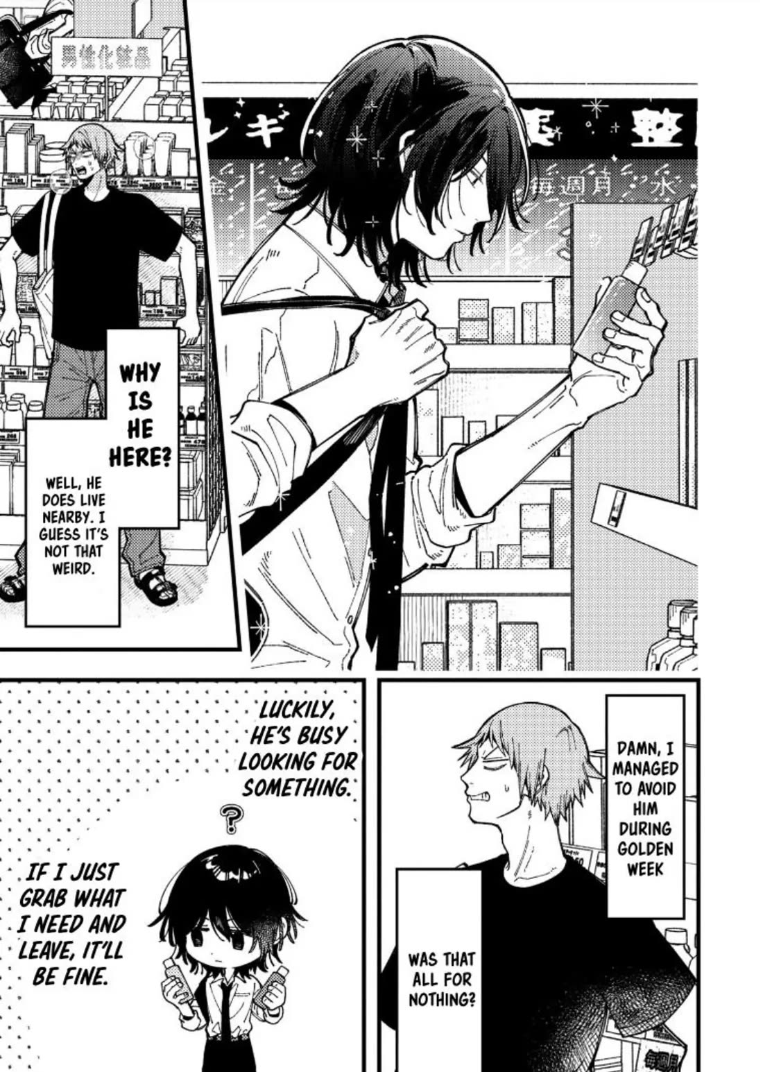 A World Where Everything Definitely Becomes BL vs. The Man Who Definitely Doesn't Want To Be In A BL chapter 92 page 5