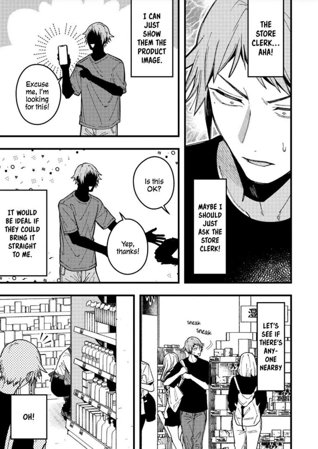 A World Where Everything Definitely Becomes BL vs. The Man Who Definitely Doesn't Want To Be In A BL chapter 92 page 7