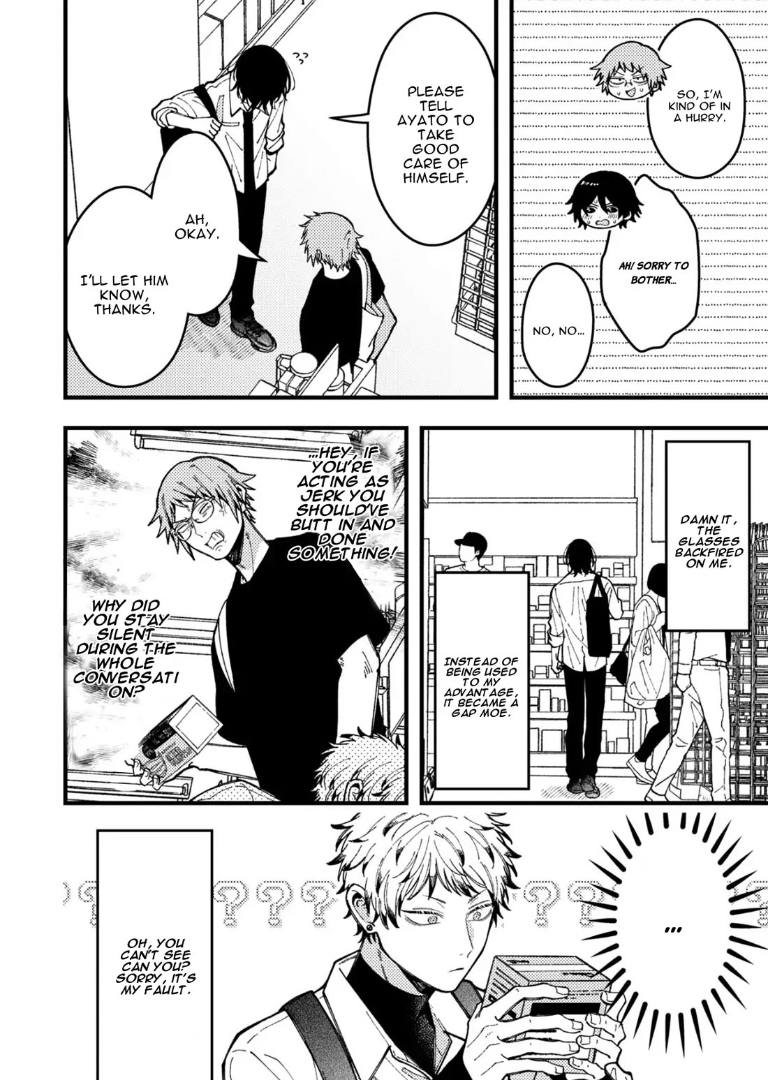 A World Where Everything Definitely Becomes BL vs. The Man Who Definitely Doesn't Want To Be In A BL chapter 93 page 10