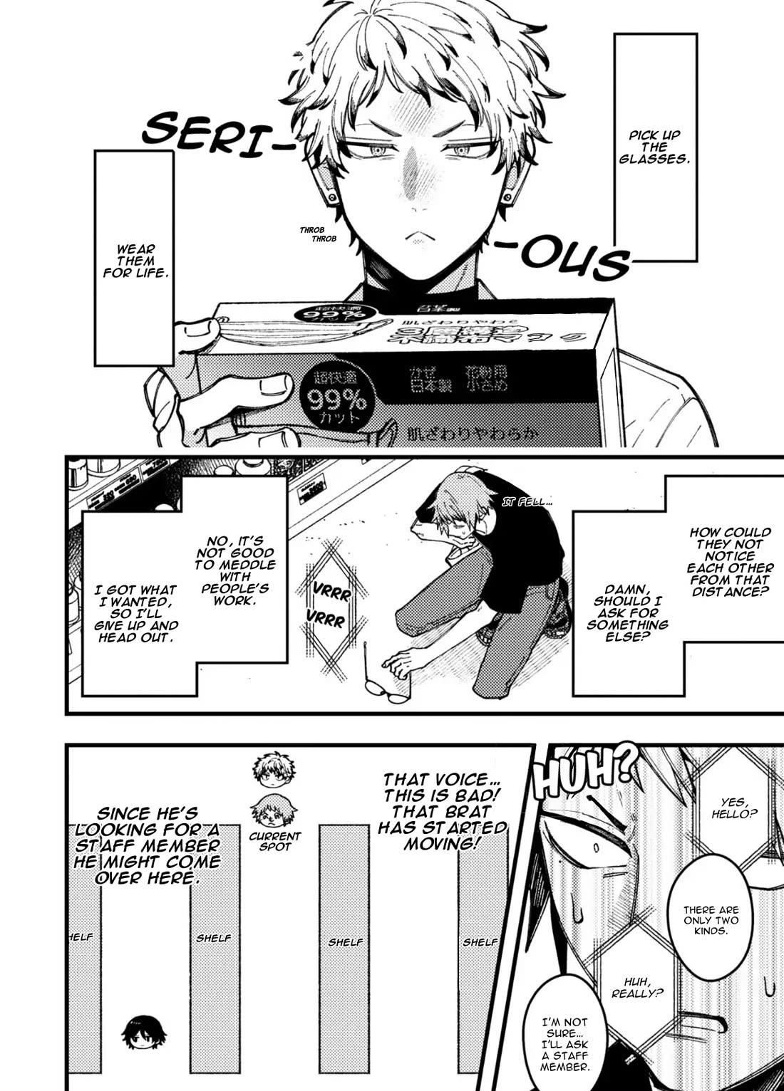 A World Where Everything Definitely Becomes BL vs. The Man Who Definitely Doesn't Want To Be In A BL chapter 93 page 6